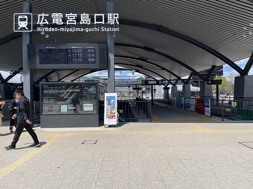 宮島口広電ホーム新設・広電宮島口駅移設工事